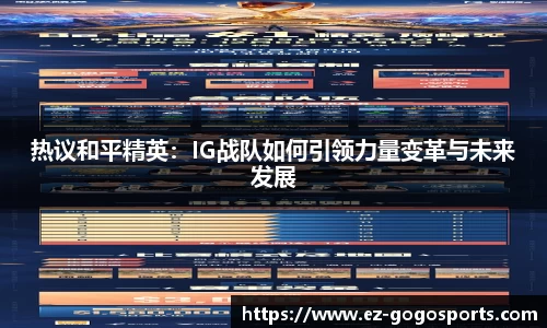 GoGo体育平台